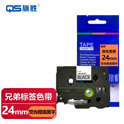 旗胜 色带荧光橙底黑字24mm TZe-B51 支