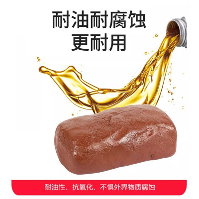 FY 防火堵料 有机堵料防火泥消防阻燃 1kg