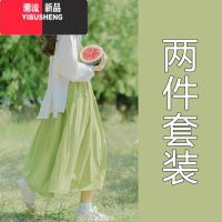 YIBUSHENG绿色吊带连衣裙女季2024新款小个子多巴胺套装海边度假沙滩长裙