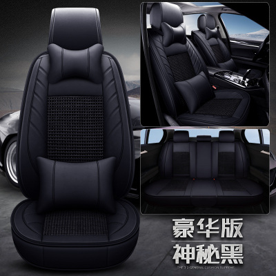 [补贴10%]北京现代新款领动悦动朗动瑞纳ix35专用汽车座套全包四季通用坐垫