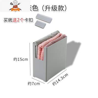 厨房橱柜收纳盒日式抽屉储物盒桌面整理盒直角高窄型收纳筐 敬平 S号/窄 灰色升级款(送卡扣长14.3*宽7*高厨房收纳盒