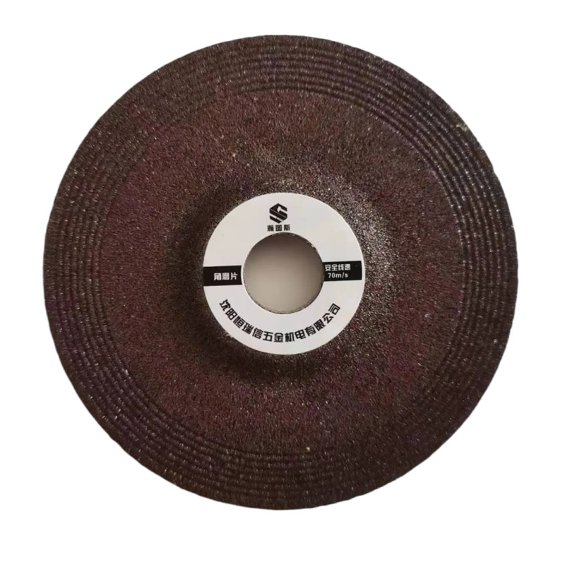 瀚图斯砂轮 角磨片100*6*16mm