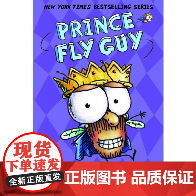 Fly Guy #15: Prince Fly Guy 苍蝇小子15 ISBN9780545662758