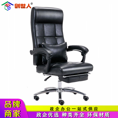 创世人 办公家具电脑椅家用可躺舒适久坐书房书桌椅办公椅子大班椅座椅老板椅需其他颜色备注