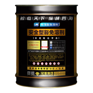 鲸海 豁免溶剂 通用型油漆稀释剂环保稀释剂油漆清洗剂稀料 10L <桶>