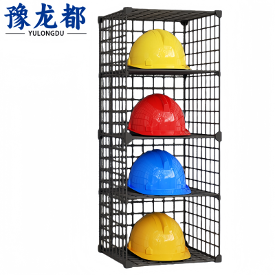 豫龙都 安全帽存放架 四位 个