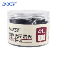 宝克(BAOKE)BC1372 41mm大号长尾夹票夹 黑色 24只/筒 2筒