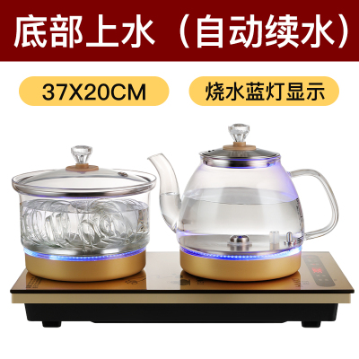 全自动底部上水电热烧水壶泡茶桌专用嵌入式茶台一体机电磁煮茶炉 消毒款