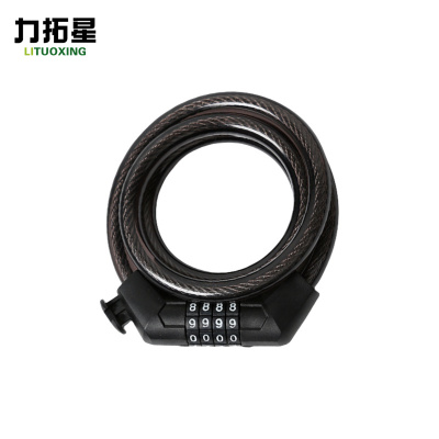 力拓星 防盗锁 钢丝密码锁 12*120cm 个