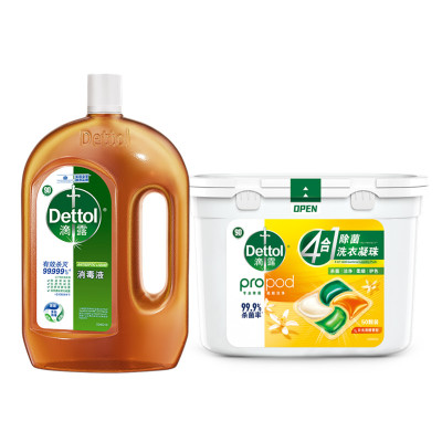 滴露家用洗衣消毒水衣物杀菌拖地家居多用消毒液衣物清洁洗衣凝珠