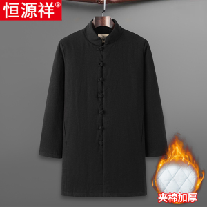 恒源祥棉麻唐装棉袄男冬季加厚中国风棉衣中式外套中老年保暖棉服