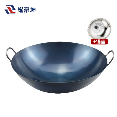 耀豪坤 传统老式双耳铁锅+锅盖(已开锅)T-36CM/个