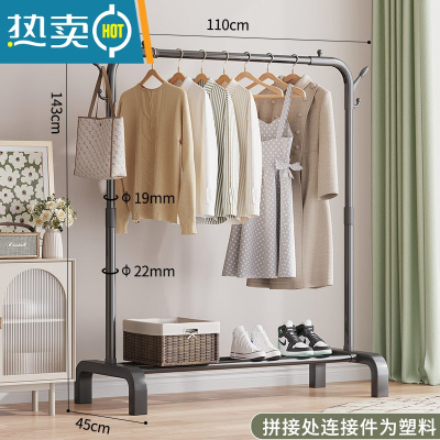 敬平衣架简易落地式阳台可移动晒衣服架子家用卧室置地晾衣杆挂衣帽架 110cm黑色[加粗]树枝钩 大晾晒架