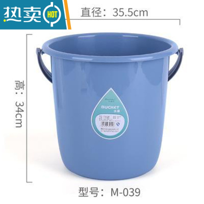 敬平加厚大号耐摔塑料手提水桶家用洗衣桶子储水桶洗车圆桶洗衣洗澡桶 大号蓝色 24L