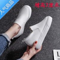 SUNTEK内增高小白鞋女春秋新款厚底百搭休闲一脚蹬女鞋皮面懒人乐福鞋女