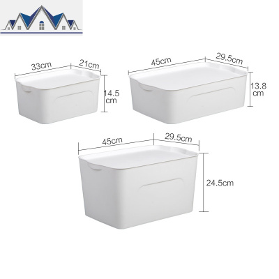 加厚收纳箱大号衣柜储物盒有盖整理箱衣物塑料收纳盒 三维工匠