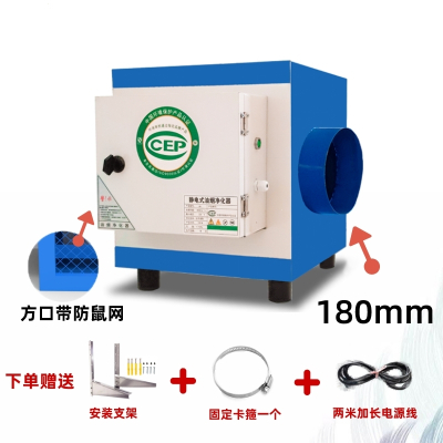 饭店厨房商用油烟分离净化器4000风量小型餐饮酒店烧烤一体机_4000风量带一侧18cm圆口赠支架