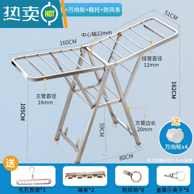 敬平晾衣架不锈钢落地折叠卧室内阳台器婴儿尿布家用凉衣杆晒被子架 升级版1.6米+大方管+万向轮+鞋托+防风条 大