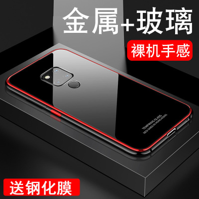 圣幻 【型号可选】华为P40/mate30pro/mate20x手机壳P30pro/P20保护套潮金属边框玻璃全包防摔壳