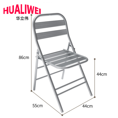 华立伟折叠椅子 不锈钢 把