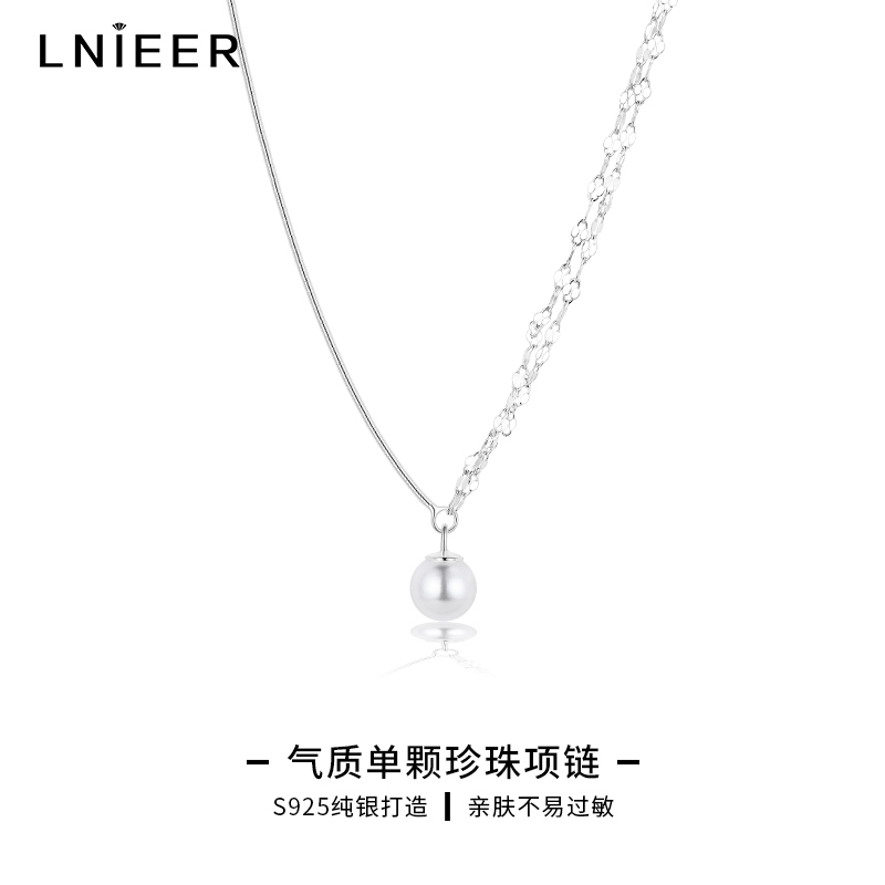 S925纯银珍珠项链2025新款高级颈链女ins百搭轻奢小众锁骨链送女朋友老婆情人节七夕生日礼物