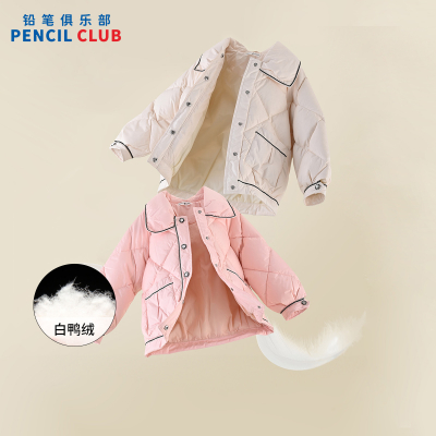 [1件3折]铅笔俱乐部秋冬新品女童羽绒服儿童大翻领保暖上衣中大童外套