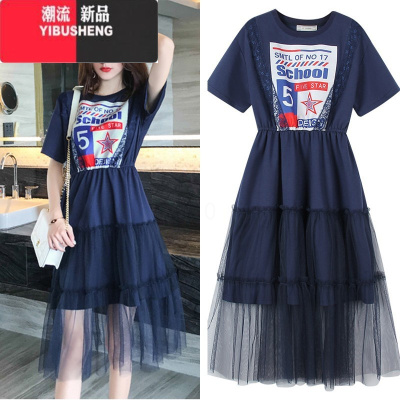 YIBUSHENG裙子女装大码胖妹妹减龄T恤裙仙女仙森系网纱连衣裙2024新款