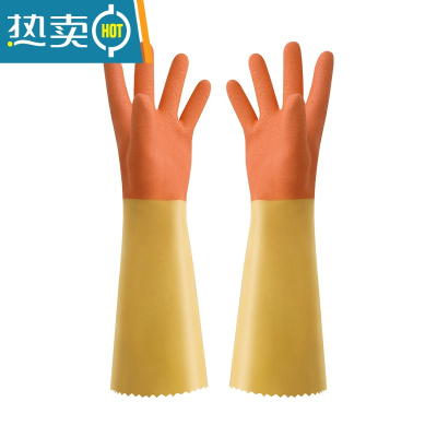敬平舒意PVC四季通用手套一体薄绒家用洗碗夏季不伤手厨房家务手套 黄橙色[3双优惠]均码 !!! 胶皮加厚