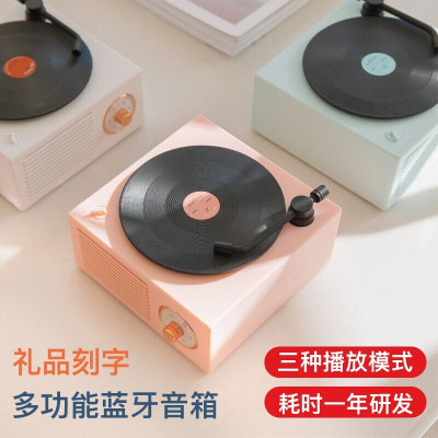 林檎公司年会商务活动小礼品实用定制logo送客户员工福利创意怀旧蓝牙音箱聚会生日男女生周年庆纪念送女朋友老婆生日礼物送女