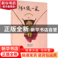 正版 澳大利亚 上海阿凡提卡通艺术有限公司 绘著 上海外语教育出