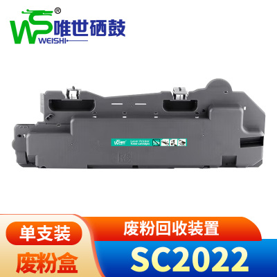 唯世硒鼓SC2022废粉盒 支