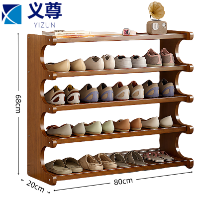 义尊 鞋架 A35-80 个