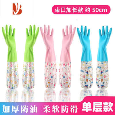 三维工匠手套洗碗家务厨房耐用清洁衣服女洗衣家用加绒刷碗防水专业加厚型