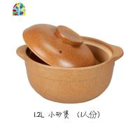 砂锅炖锅日式无釉可高温瓦罐汤煲陶瓷小号沙锅煲汤锅单人辅食汤煲 FENGHOU pp系列1.1升收藏送锅垫
