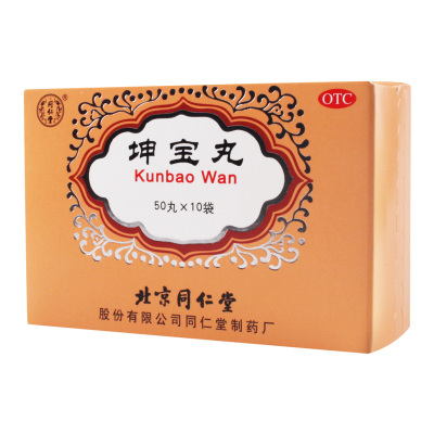 同仁堂坤宝丸50粒*10袋滋补肝肾养血通络用于月经紊乱失眠健忘
