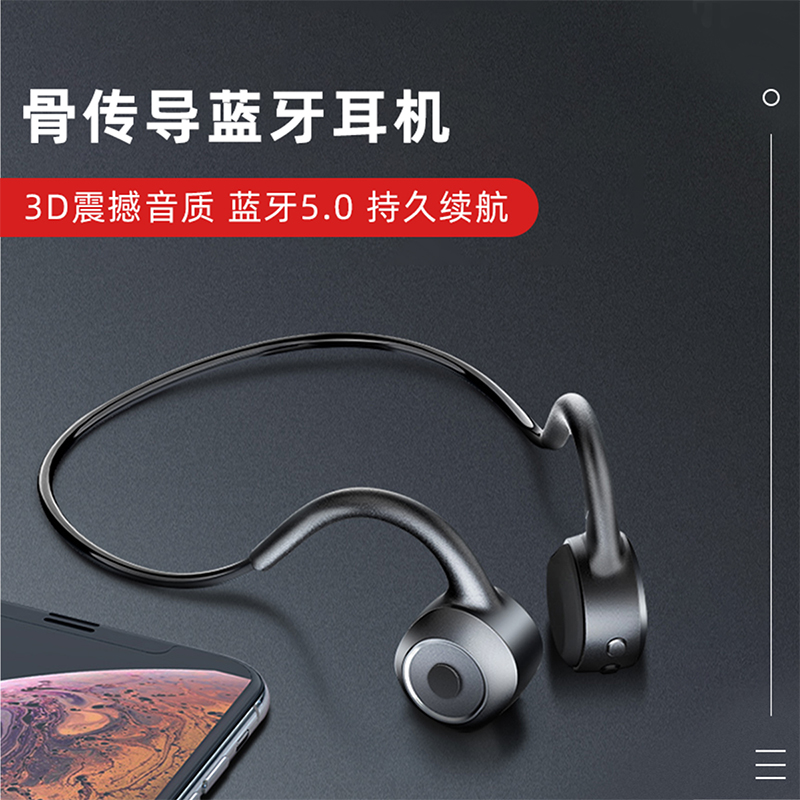 纽曼骨传导无线蓝牙耳机ge05 新概念跑步运动骑行挂耳式2021年新款