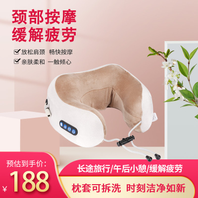 哈斯福家用办公U型颈椎按摩枕头 疲劳放松护颈托神器 电动多功能揉捏脖子按摩仪器(亲肤绒布款)