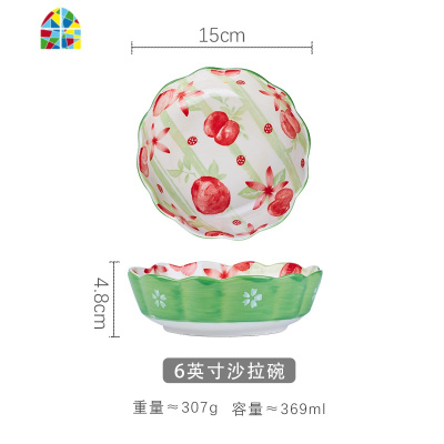 网红风小清新简约创意个性陶瓷甜品水果沙拉碗早餐碗餐具家用 FENGHOU 6英寸沙拉碗-柠檬
