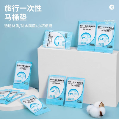 一次性马桶垫套入式坐垫纸家用孕产妇旅行坐便器垫厕所专用坐便套