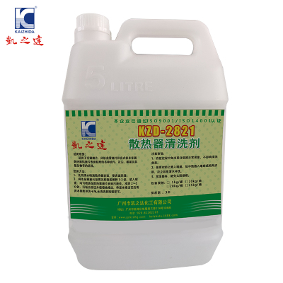 KAIZHIDA散热器清洗剂 5kg/罐 KZD-2821(罐)