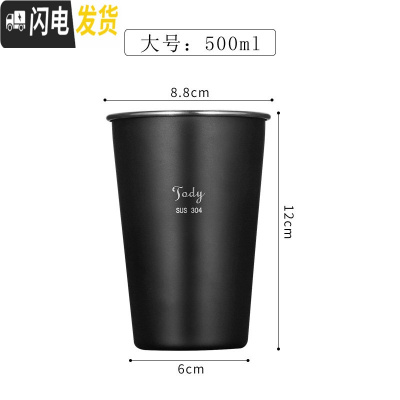 三维工匠工业风创意北欧304不锈钢杯子带盖啤酒杯防摔果汁ins杯冷饮咖啡大 大号黑色(500)咖啡器具