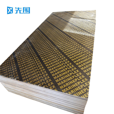 先围 覆膜建筑模板 1220*2440*14mm 张