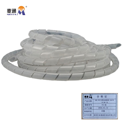 麦通 尾纤光缆电线缠绕管 保护管 Φ8mm /包