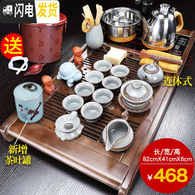 三维工匠整套茶盘套装全自动茶台烧水壶一体办公室用功夫茶具套装茶道家用 安雅茶盘+鸿龙哥窑B配件468