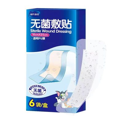 海氏海诺 6袋/盒10cm*25cm透明防水无菌敷贴PU型伤口护理剖腹产大号敷料贴透气胶带