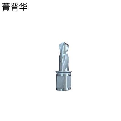 菁普华麻花钻头实心钻头13.2mm支