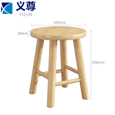 义尊 凳子 30*35cm 个