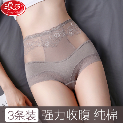 浪莎蕾丝高腰女士内裤夏季薄款纯棉收腹2025新款性感全棉三角裤头