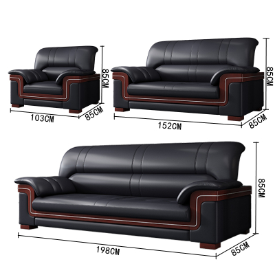 易企采 单+双+三人位加厚西皮 办公实木框架沙发简约现代商务会客办公室接待室沙发茶几组合