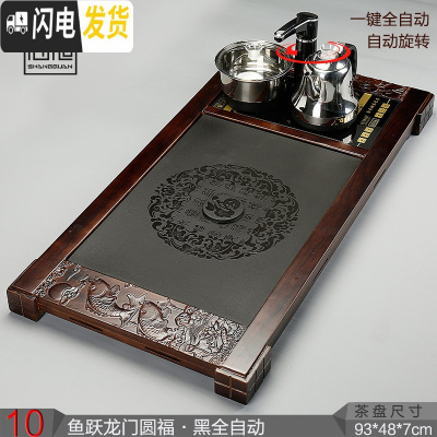 三维工匠实木茶盘茶台全自动上水电磁炉茶具套装家用办公整套托盘乌金石 10鱼跃圆福黑自动